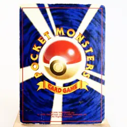 HP) Sabrina's Alakazam Gym No.065 Pokemon Card Japanese z258-259 - Image 2
