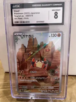 Pokemon 2023 Japanese Scarlet Ex -088/078 Art Rare Holo Cgc 8 - Image 1