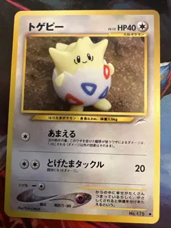 Pokemon TCG Japanese Togepi No. 175 Neo Destiny Yuka Morii Artwork Old Back - Image 1