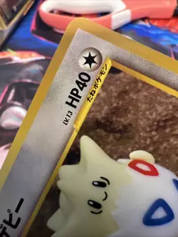 Pokemon TCG Japanese Togepi No. 175 Neo Destiny Yuka Morii Artwork Old Back - Image 4