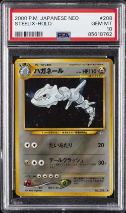 2000 POKEMON JPN NEO #208 STEELIX-HOLO PSA 10 - Image 1