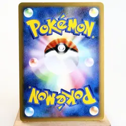 LP) Chikorita M 001/022 Movie Promo Pokemon Card Japanese z220-2411 - Image 2