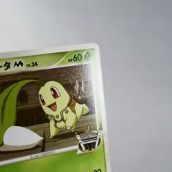 LP) Chikorita M 001/022 Movie Promo Pokemon Card Japanese z220-2411 - Image 4