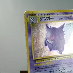 HP) Gengar No.094 fossil Pokemon card Japanese z170-258 - Image 3