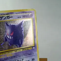 HP) Gengar No.094 fossil Pokemon card Japanese z170-258 - Image 4