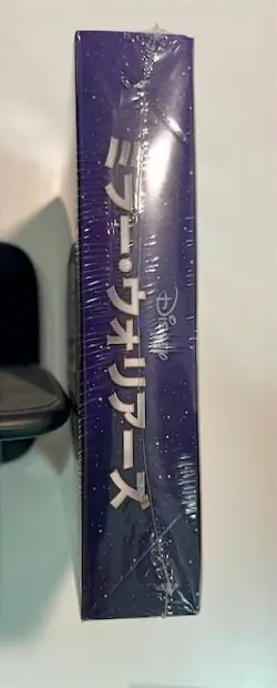 Weiss Schwarz Disney Mirror Warriors Booster Pack Box Japanese Mirrorverse Cards - Image 5