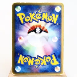 HP) Dragonite ex 038/054 Rulers of the Heavens Pokemon card Japanese z272-259 - Image 2