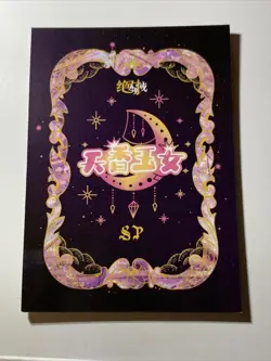 Taiki Shuttle Uma Musume SP 16 ACG Goddess Story Waifu Card Holo Girl Anime Sexy - Image 2