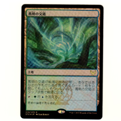 Japanese Vineglimmer Snarl Foil Strixhaven School Of Mages Magic The Gathering - Image 3