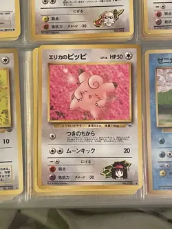 Erika's Clefairy Japanese Pokemon Gym Challenge No. 35 Uncommon - LP - Image 1