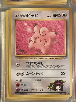 Erika's Clefairy Japanese Pokemon Gym Challenge No. 35 Uncommon - LP - Image 2