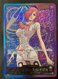 ONE PIECE TCG EB02 Anime 25th collection OP06-042 P-L Vinsmoke Reiju - Image 1