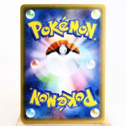 NM-) Hitmonchan 060/087 R CP6 20th 2016 Holo Pokemon Card Japanese z60-258 - Image 2