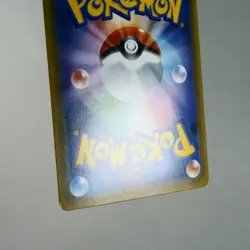 NM-) Hitmonchan 060/087 R CP6 20th 2016 Holo Pokemon Card Japanese z60-258 - Image 3
