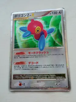 Porygon Z LV.X DP5 Holo Pokemon TCG Rare Card - Image 1