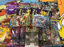 Pokemon TCG Pack Lot Of 20 Sealed English Japanese Chinese ETC + Free Cards - Image 1