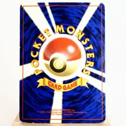 MP) Raichu Holo No.026 Fossil Old Pokemon Card Japanese w580-e252 - Image 2