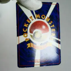 MP) Raichu Holo No.026 Fossil Old Pokemon Card Japanese w580-e252 - Image 3