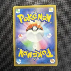 Pokemon Card Rockruff CHR 202/184 S8b VMAX Climax Japanese NM - Image 2