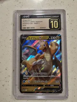 CGC PRISTINE 10 Dragonite V Holo 049/071 Pokemon GO Japanese Card - Image 1