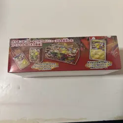 Pokemon Center Tohoku Special Box Japanese Pikachu Promo SEALED [USA SELLER] - Image 2