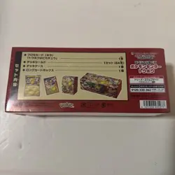 Pokemon Center Tohoku Special Box Japanese Pikachu Promo SEALED [USA SELLER] - Image 3