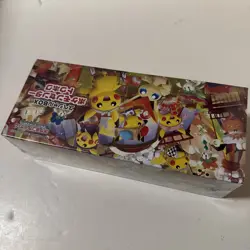 Pokemon Center Tohoku Special Box Japanese Pikachu Promo SEALED [USA SELLER] - Image 4