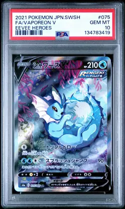 2021 POKEMON JPN SWORD & SHIELD EEVEE HEROES #075 FULL ART/VAPOREON V PSA 10 - Image 1