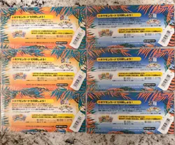 POKEMON SEALED! SOUTHERN ISLANDS TROPICAL ISLAND JUNGLE JAPANESE PROMO FULL SET - Image 2