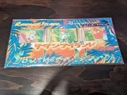 Pokemon Japanese TCG Southern Islands Set - Rainbow Island / Riverside Sealed - Image 1