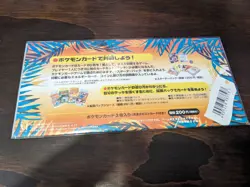 Pokemon Japanese TCG Southern Islands Set - Rainbow Island / Riverside Sealed - Image 2
