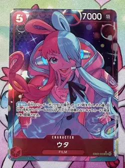 Uta (Alt Art) SR EB03-003 ONE PIECE Heroines Edition ONE PIECE Card Japanese NM - Image 1