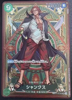 ONE PIECE Card Shanks SP Alt Art ST16-004 SR A Fist of Divine Speed Japanese NM - Image 1