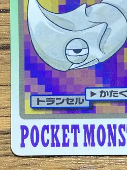 Pokemon Carddass Card Metapod File No.11 Bandai Pocket Monsters 1997 Japan - Image 5