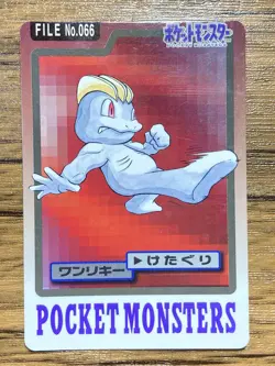 Pokemon Carddass Card Machop File No.66 Bandai Pocket Monsters 1997 Japan - Image 1