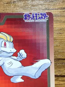 Pokemon Carddass Card Machop File No.66 Bandai Pocket Monsters 1997 Japan - Image 4