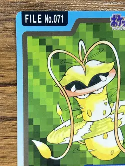 Pokemon Carddass Card Victreebel File No.71 Bandai Pocket Monsters 1997 Japan - Image 3