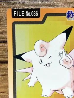 Pokemon Carddass Card Clefable File No.36 Bandai Pocket Monsters 1997 - Image 5