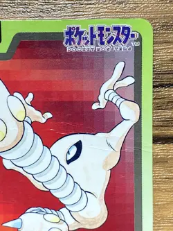 Pokemon Carddass Card Hitmonlee File No.106 Bandai Pocket Monsters 1997 - Image 4
