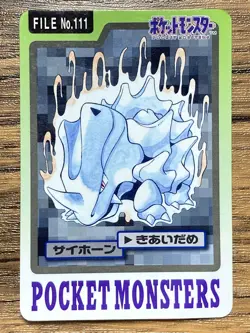 Pokemon Carddass Card Rhyhorn File No.111 Bandai Pocket Monsters 1997 - Image 1