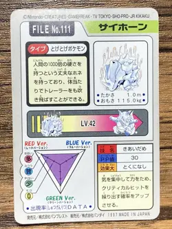 Pokemon Carddass Card Rhyhorn File No.111 Bandai Pocket Monsters 1997 - Image 2