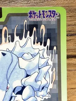 Pokemon Carddass Card Rhyhorn File No.111 Bandai Pocket Monsters 1997 - Image 4