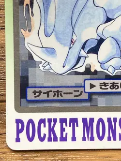 Pokemon Carddass Card Rhyhorn File No.111 Bandai Pocket Monsters 1997 - Image 5