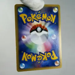 LP-) Pikachu M 012/022 Movie Promo Pokemon Card Japanese z221-2411 - Image 3