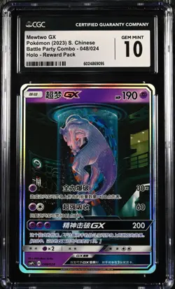 CGC 10 Gem Mint Chinese Pokemon Mewtwo GX 048/024 S.E.P SHINING LEGENDS - Image 1