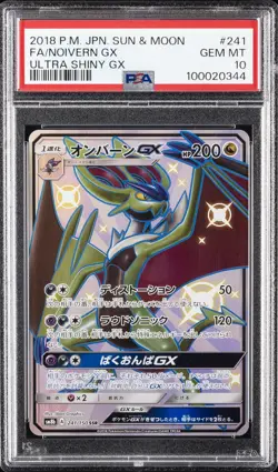2018 POKEMON JPN SUN & MOON ULTRA SHINY GX #241 FULL ART/NOIVERN GX PSA 10 - Image 1