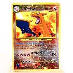HP) Charizard No.006 Premium File 2 Pokemon Card Neo Japanese z228-259 - Image 1