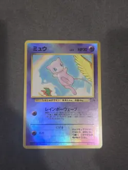 Vintage Mew 151 Southern Islands Holo Rainbow 1999 HP30 Japanese Pokemon Card - Image 2
