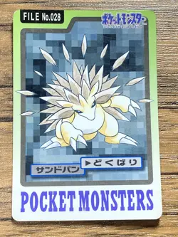 Pokemon Carddass Card Sandslash File No.28 Bandai Pocket Monsters 1997 - Image 1