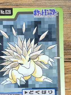 Pokemon Carddass Card Sandslash File No.28 Bandai Pocket Monsters 1997 - Image 4